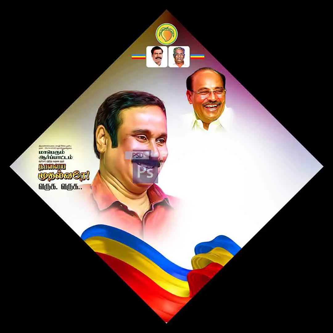 Image Preview